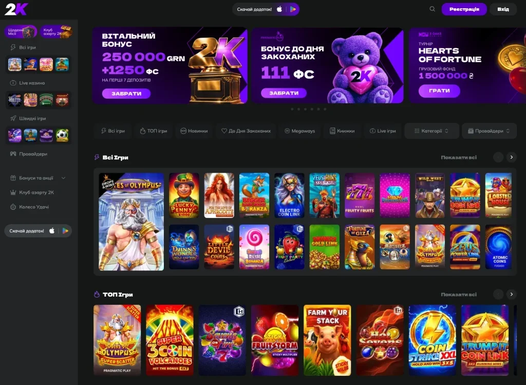desktop casino